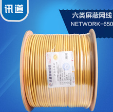 讯道 专注网络传输，线上旗舰店选购指南